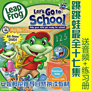  Leap Frog ӢķĻ